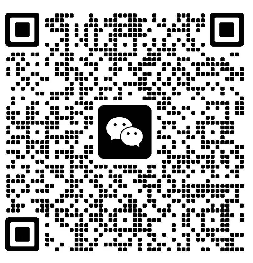 XanPTools 微信交流群二维码
